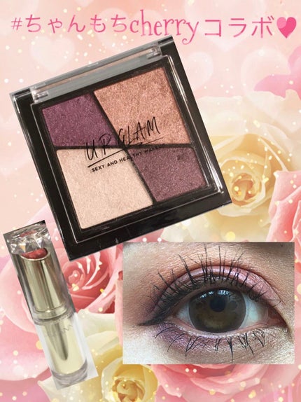 UR GLAM VELVET EYE COLOR PALETTE/U R GLAM/アイシャドウパレットを使ったクチコミ(1枚目)