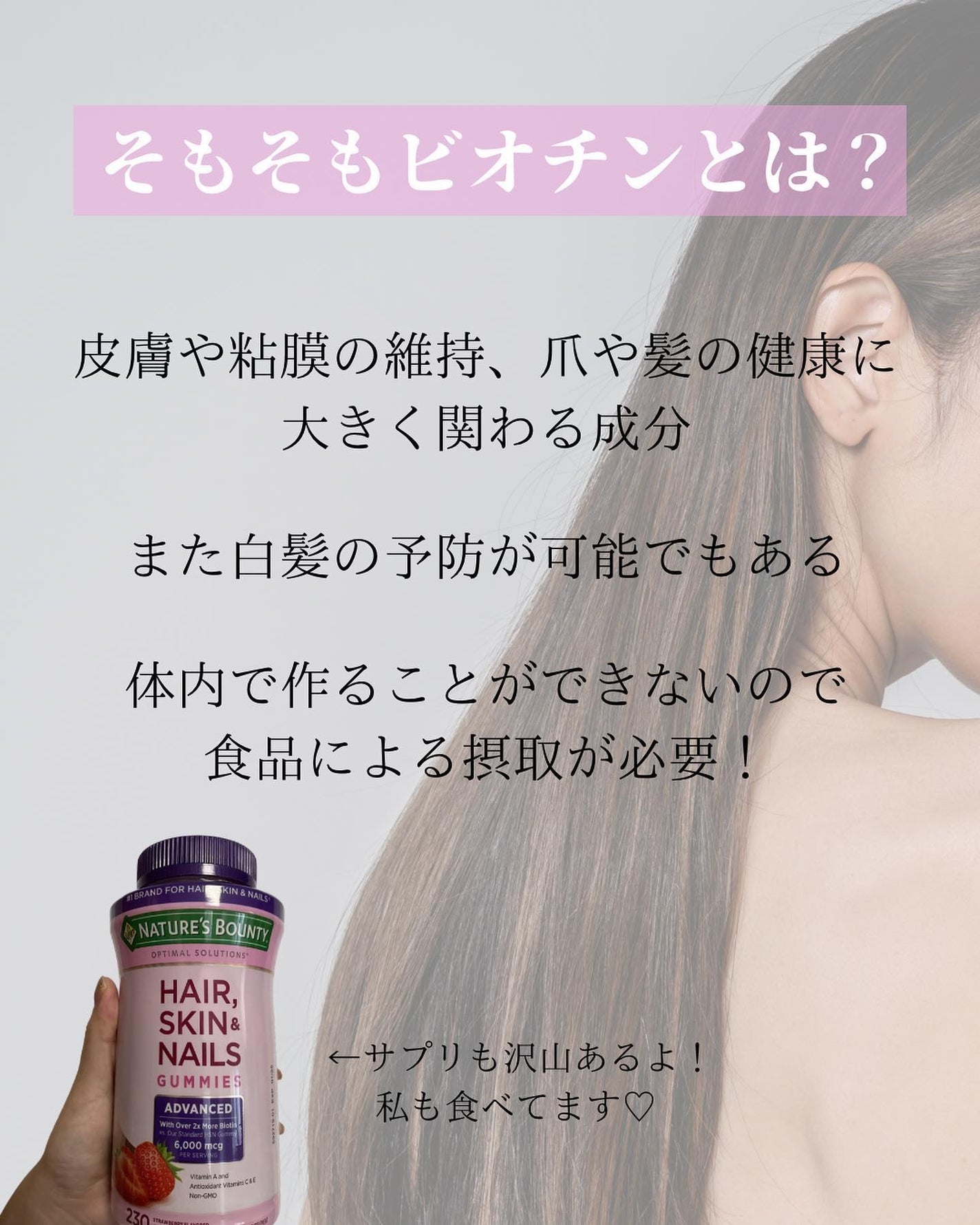 BIOTIN anti-breakage hair mask/ADVANCED CLINICALS/洗い流すヘアトリートメントを使ったクチコミ(3枚目)