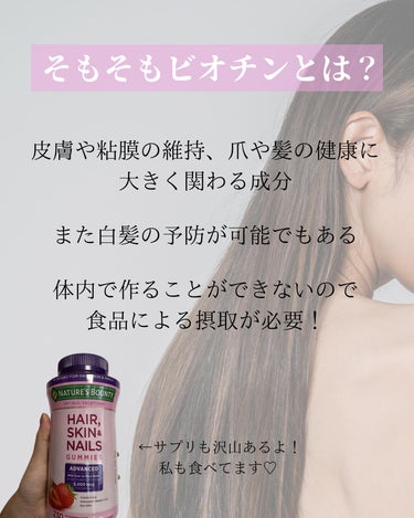 BIOTIN anti-breakage hair mask/ADVANCED CLINICALS/洗い流すヘアトリートメントを使ったクチコミ（3枚目）