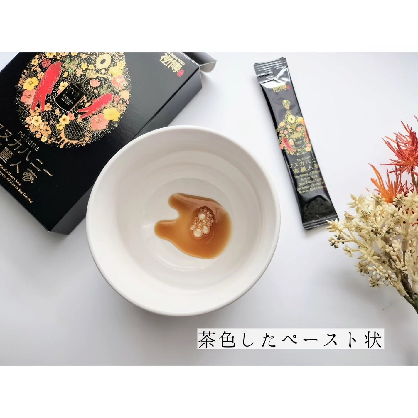 マヌカハニー高麗人参/ステファニー/ドリンクを使ったクチコミ(4枚目)