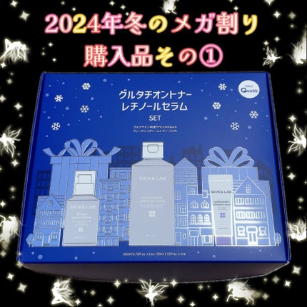 ヴィーガンリポソームレチノールセラム/SKIN&LAB/美容液を使ったクチコミ(1枚目)