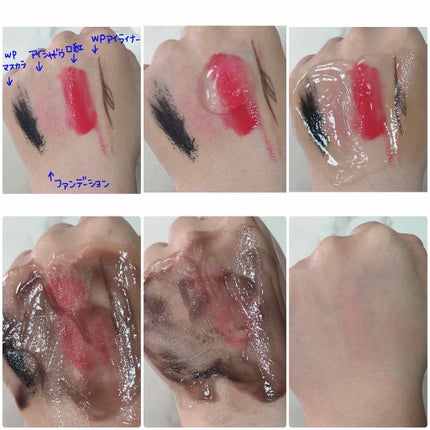 すっぽんの恵みクレンジング/すっぽん専門店 料亭やまさ/クレンジングジェルを使ったクチコミ(3枚目)