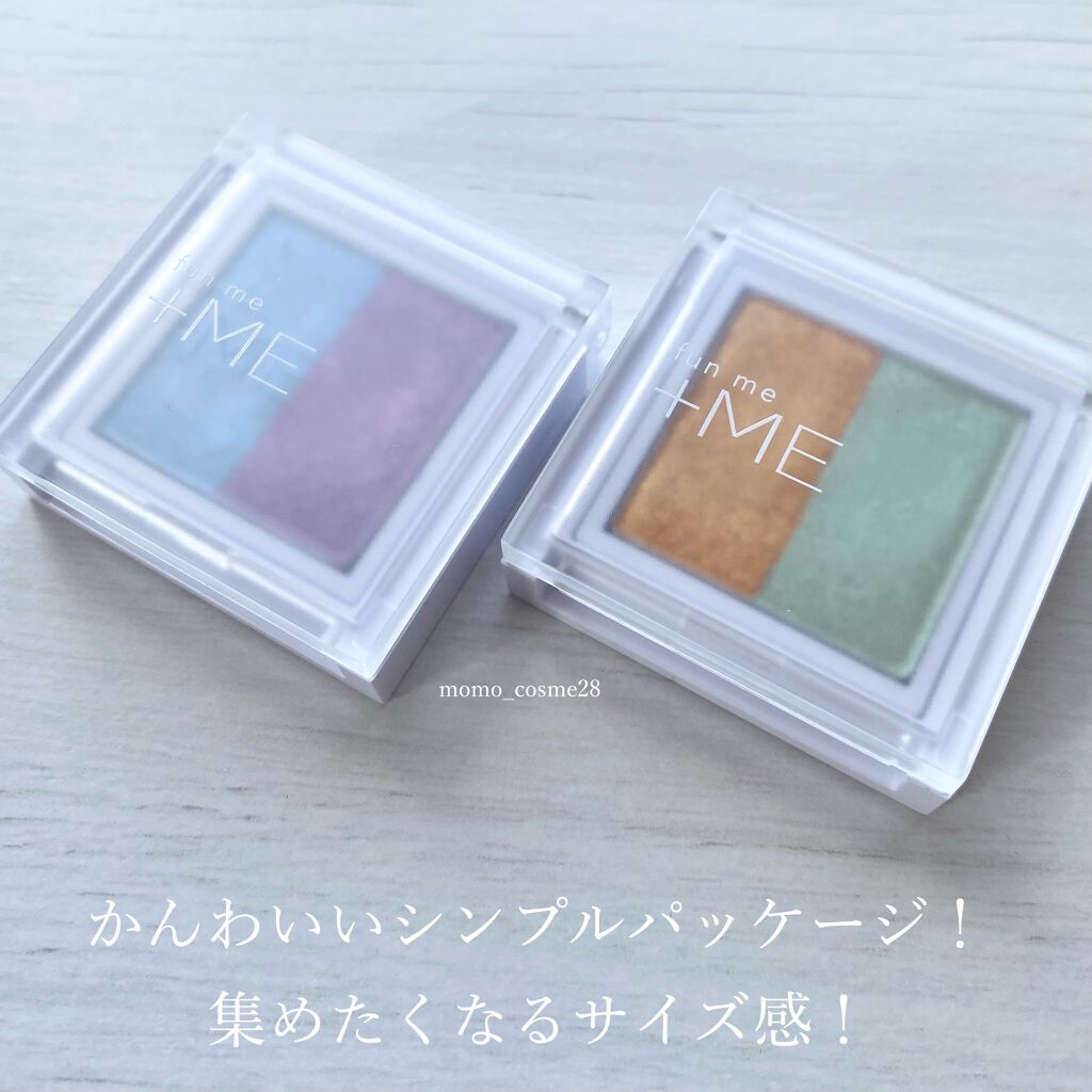 ラメシャワーシャドウ/funme+ME/ジェル・クリームアイシャドウを使ったクチコミ(3枚目)