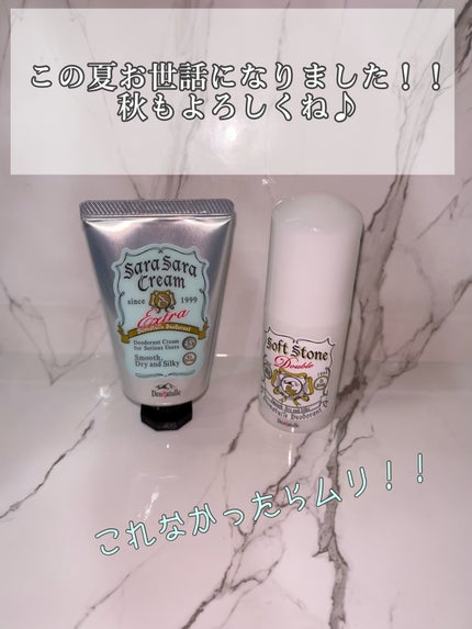 薬用ソフトストーンW/デオナチュレ/デオドラント・制汗剤を使ったクチコミ(1枚目)