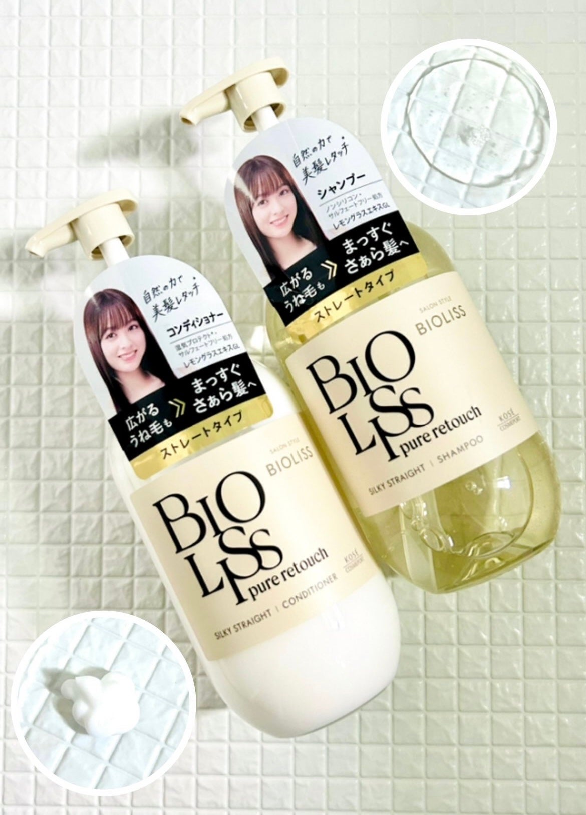 SS ビオリス ピュアレタッチ うねさぁら シャンプー/ヘアコンディショナー/SSビオリス/市販シャンプーを使ったクチコミ(2枚目)