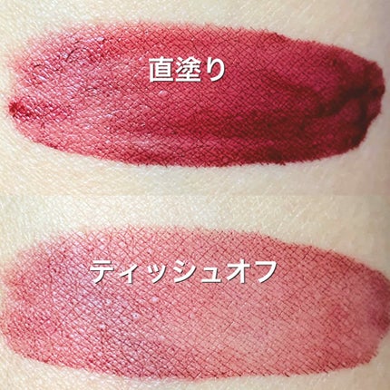 ルージュ アリュール インク/CHANEL/口紅を使ったクチコミ(2枚目)