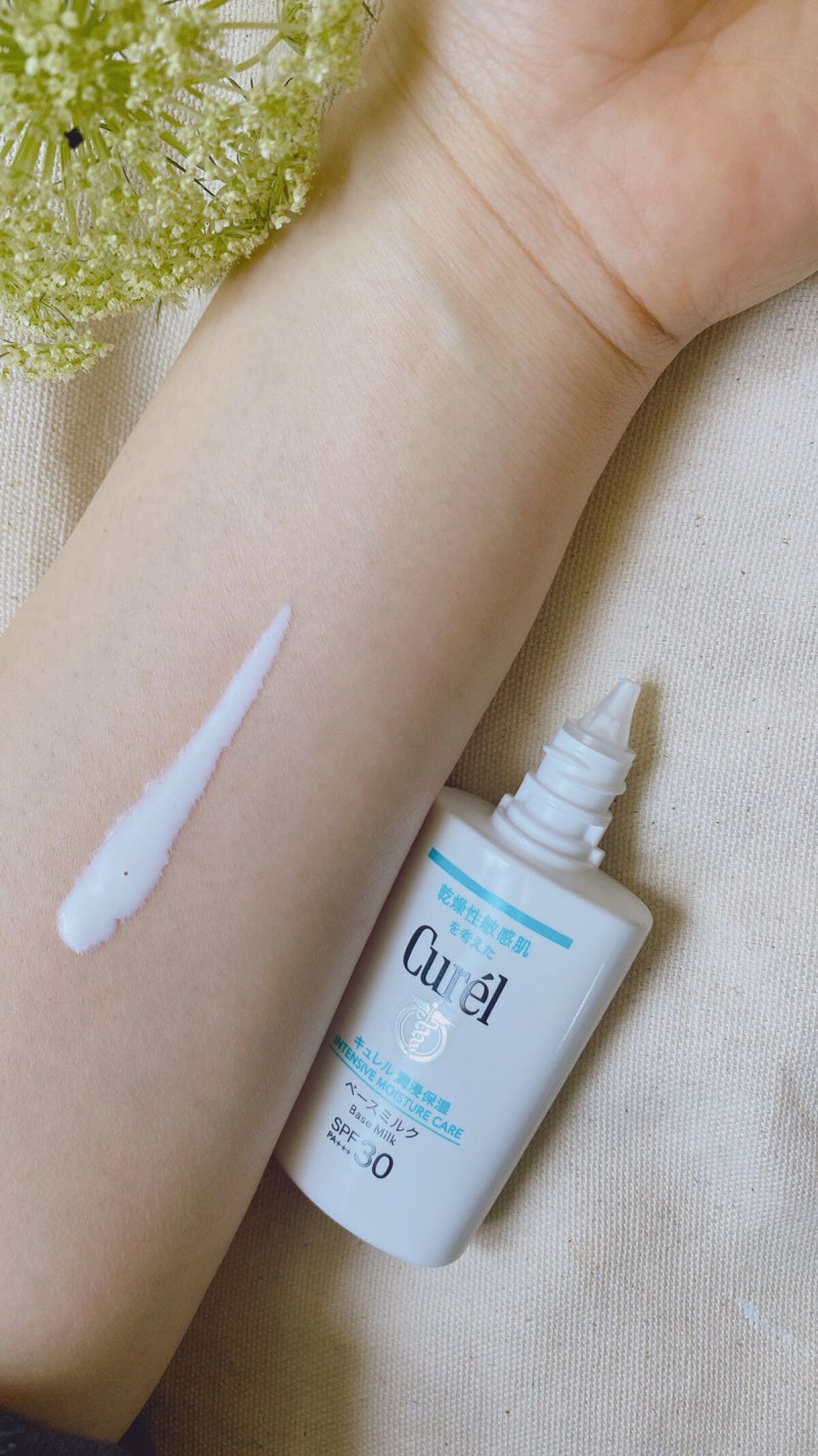 潤浸保湿 ベースミルク /キュレル/日焼け止めミルクを使ったクチコミ（2枚目）