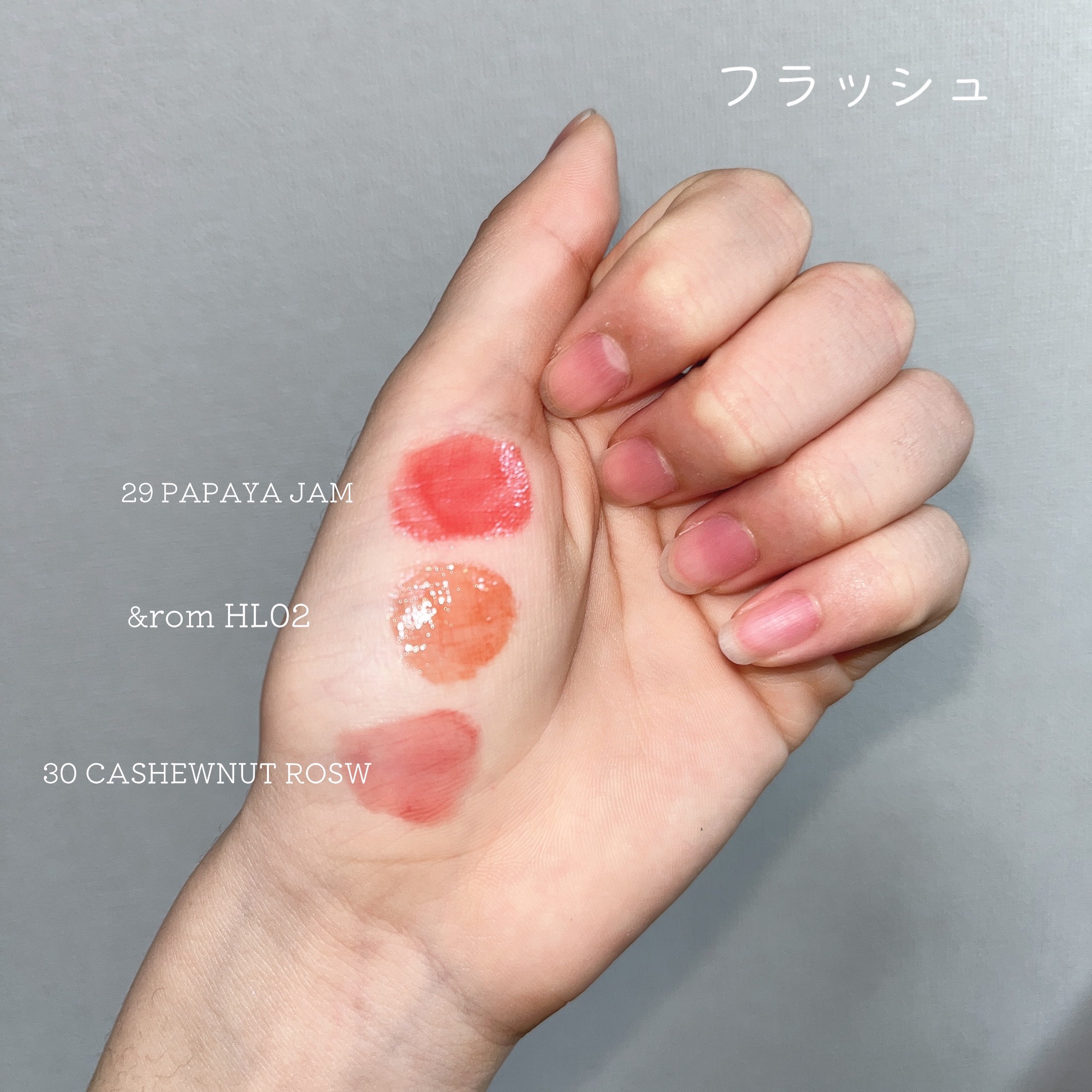 ジューシーラスティングティント/rom&nd/リップティントを使ったクチコミ（2枚目）