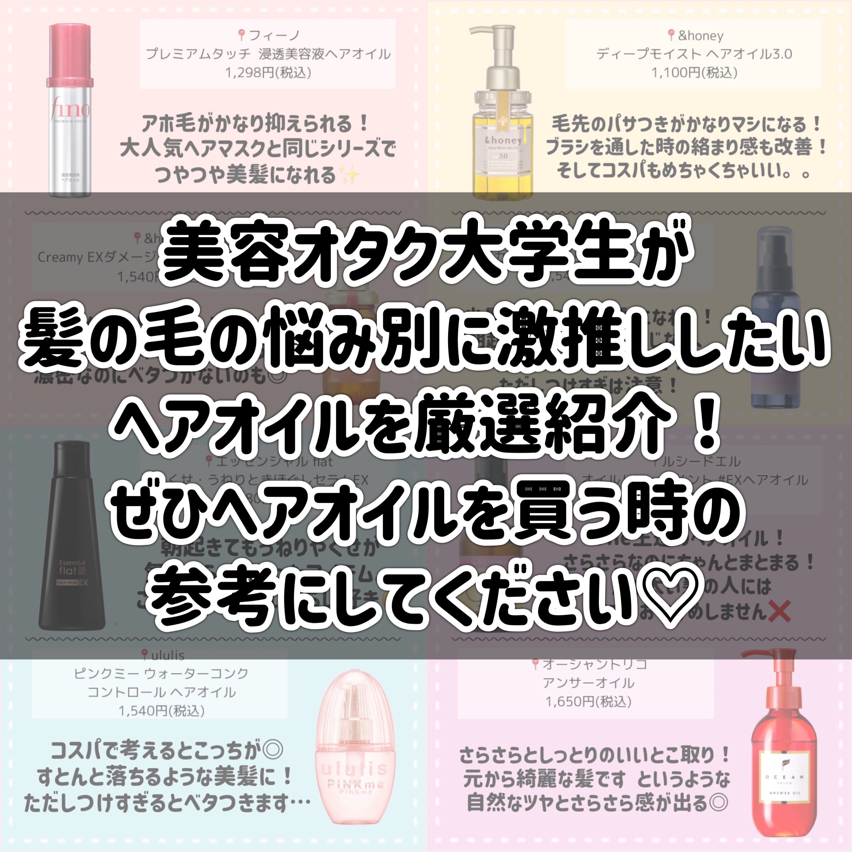 ディープモイスト ヘアオイル 100ml/アミノメイソン/ヘアオイルを使ったクチコミ（2枚目）