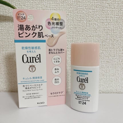 キュレル 潤浸保湿 色づくベースミルク 湯あがりピンク/キュレル/化粧下地を使ったクチコミ(1枚目)