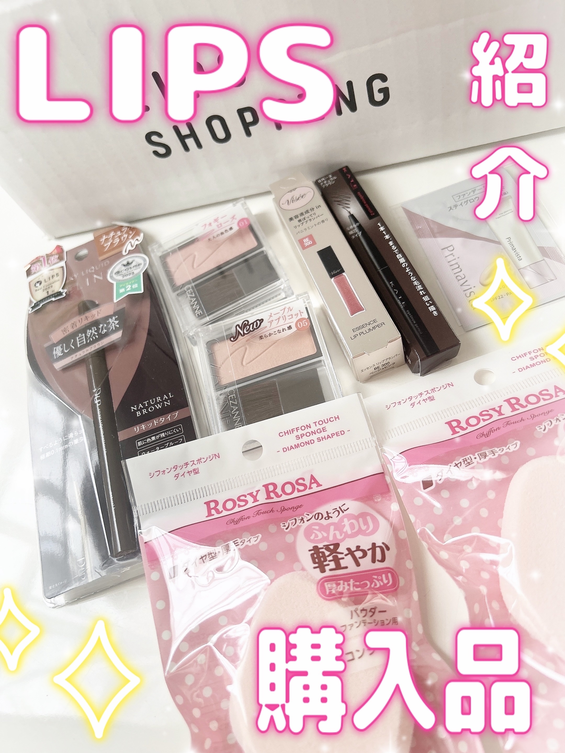 シフォンタッチスポンジN ダイヤ型/ロージーローザ/パフ・スポンジを使ったクチコミ（1枚目）