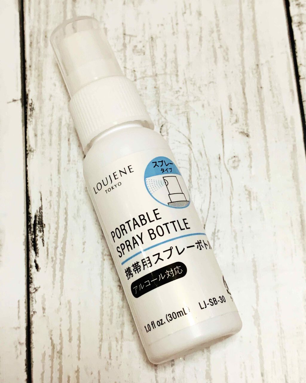 携帯用スプレーボトル/DAISO/その他を使ったクチコミ(1枚目)