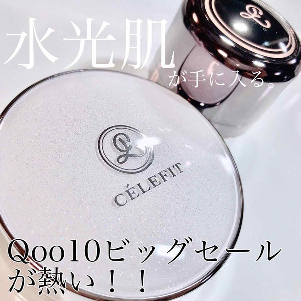 デザインフィットupdermクッション ファンデーションウォータリング/CELEFIT/クッションファンデーション by チャンユカ