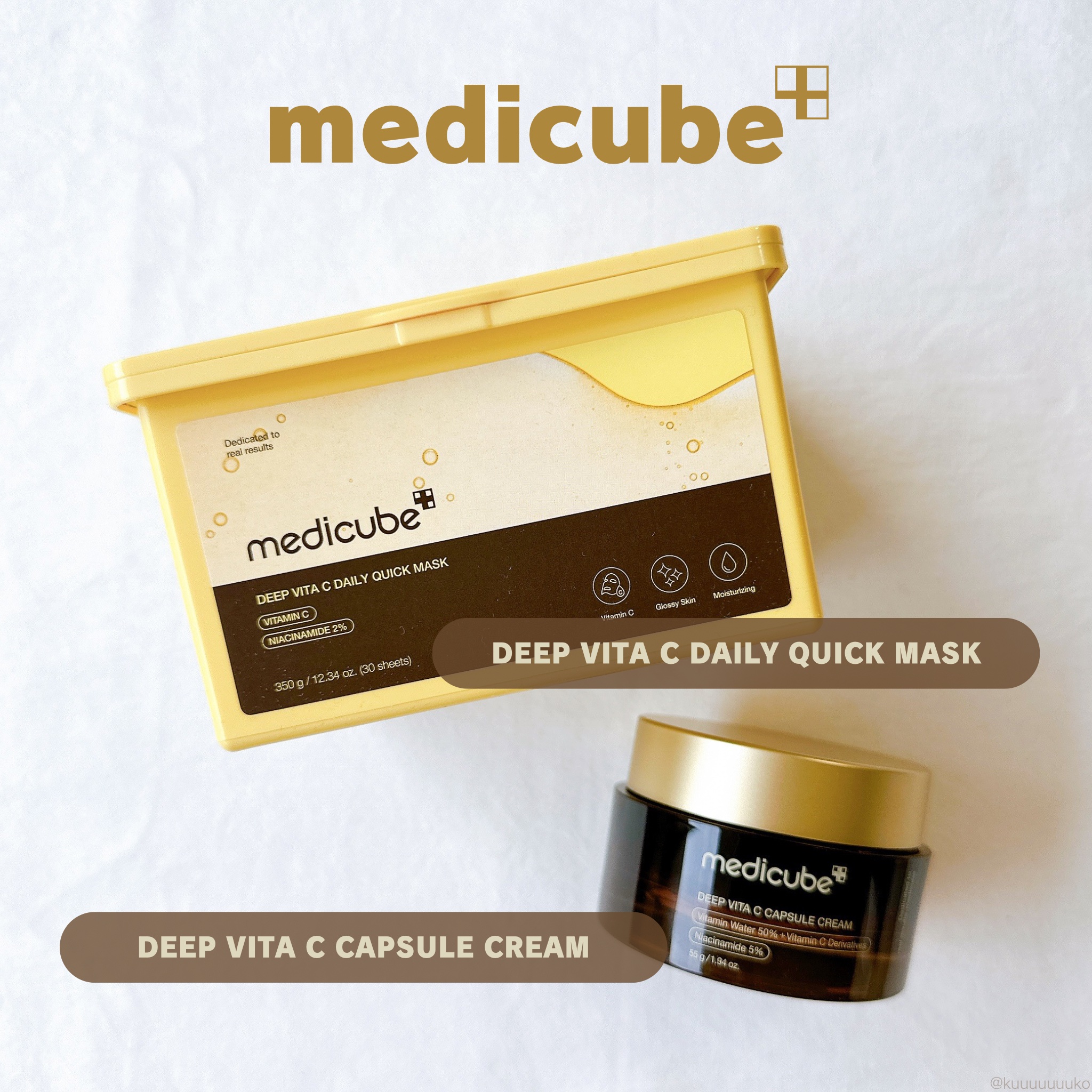 ディープビタCカプセルクリーム/MEDICUBE/フェイスクリームを使ったクチコミ（1枚目）