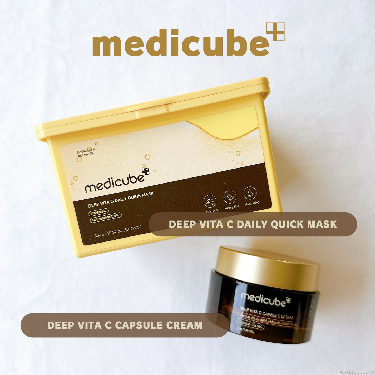 ディープビタCカプセルクリーム/MEDICUBE/フェイスクリームを使ったクチコミ(1枚目)