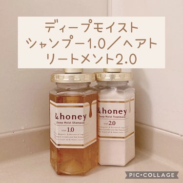 &honey ディープモイスト シャンプー1.0／ヘアトリートメント2.0のクチコミ「\しっとりまとまるハチミツ美容🍯/

可愛いボトルで癒される🧡

✼••┈┈••✼••┈┈••.....」（2枚目）