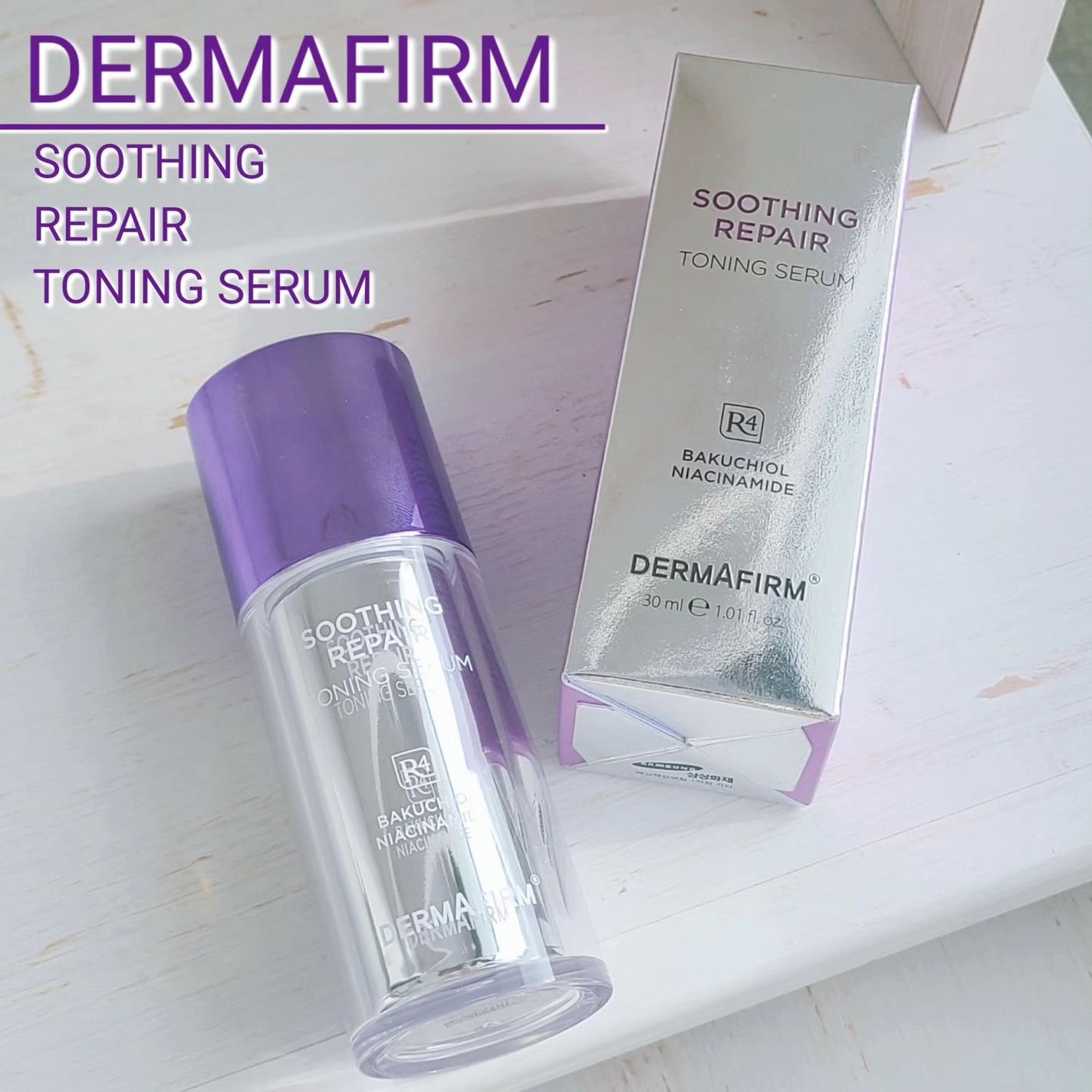SOOTHING REPAIR TONING SERUM R4/ダーマファーム/美容液を使ったクチコミ(1枚目)