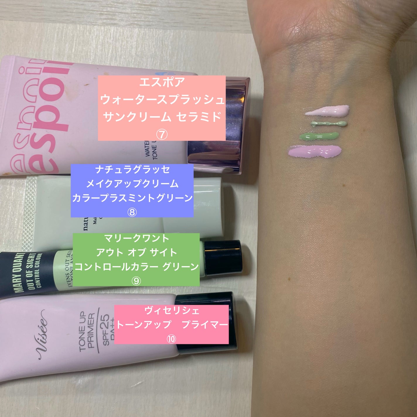 スキンティント トーンアップ プライマー/フォーチュン/化粧下地を使ったクチコミ(3枚目)
