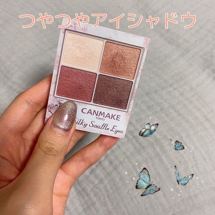 シルキースフレアイズ/キャンメイク/アイシャドウパレットを使ったクチコミ(1枚目)