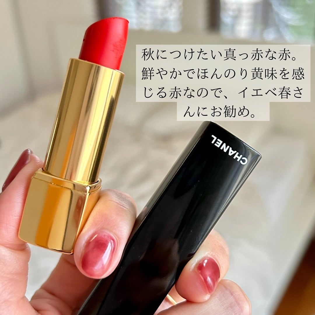 ルージュ アリュール ヴェルヴェット/CHANEL/口紅を使ったクチコミ(3枚目)