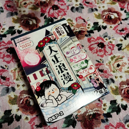 を使ったクチコミ(1枚目)