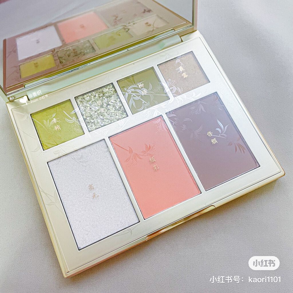 故宮探花 マルチパレット/故宮探花/アイシャドウパレットを使ったクチコミ(4枚目)