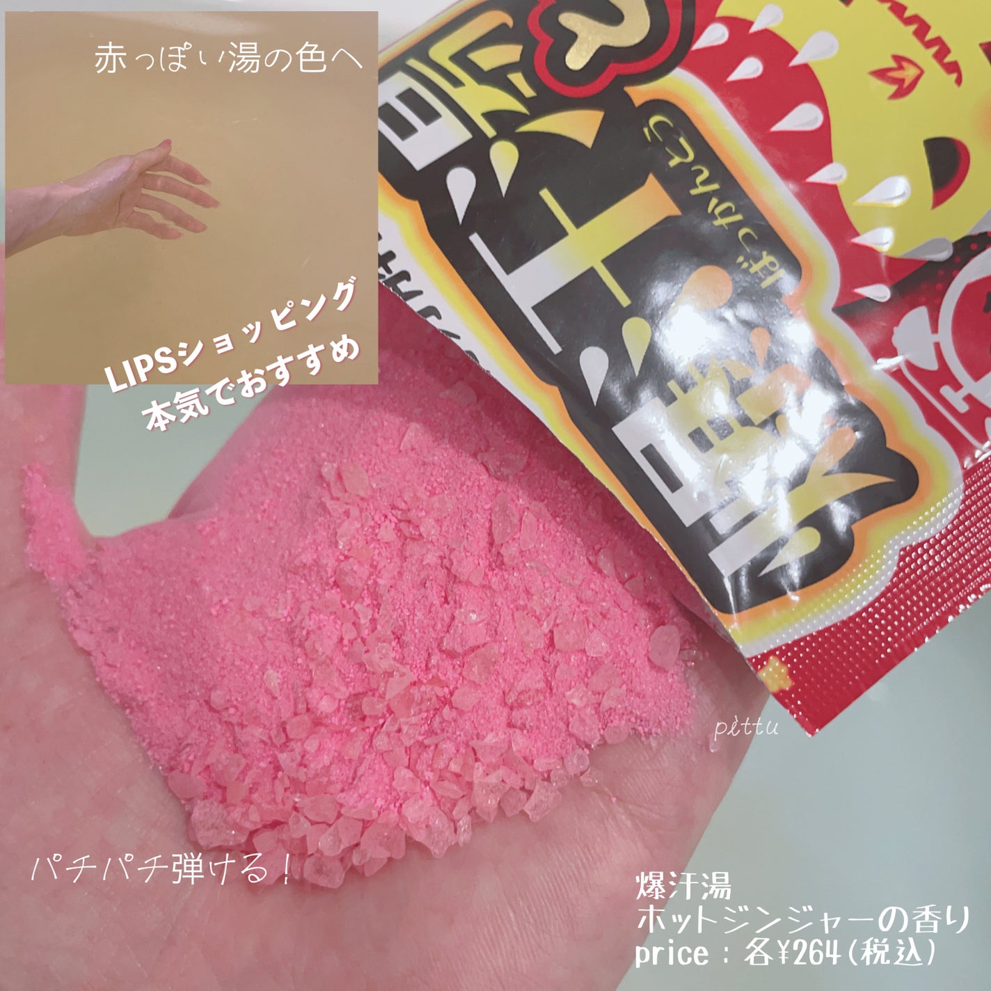 目ざまシート ひきしめタイプ/サボリーノ/シートマスク・パックを使ったクチコミ(7枚目)