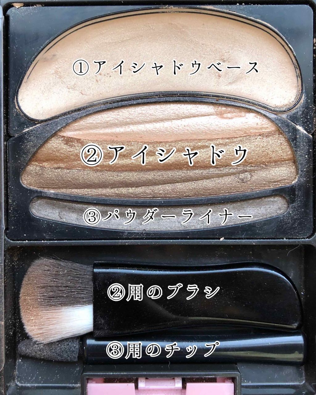 ブラシひと塗りシャドウ/オーブ/アイシャドウパレットを使ったクチコミ（3枚目）
