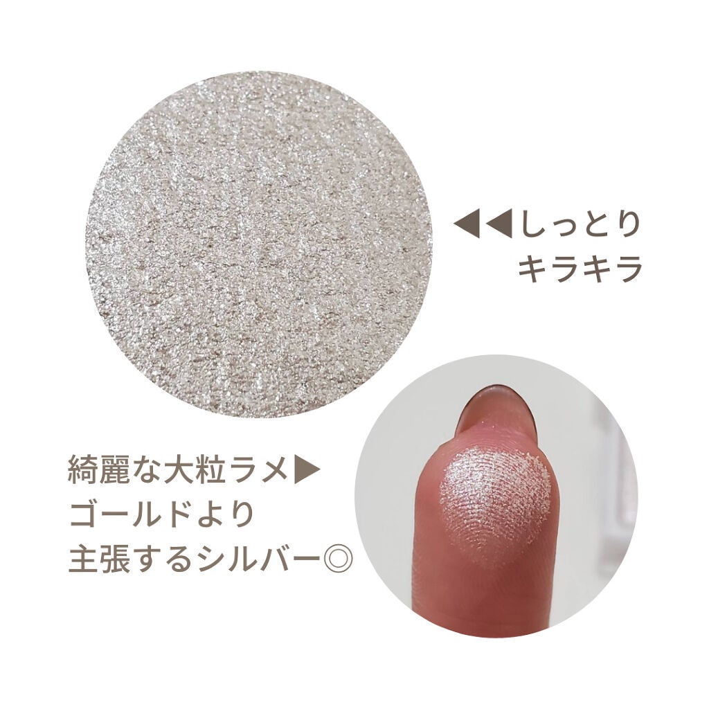 アイカラー/無印良品/単色アイシャドウを使ったクチコミ(2枚目)