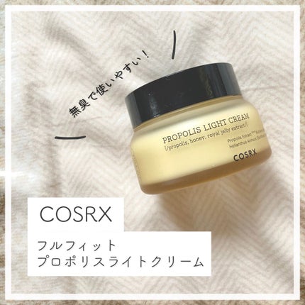 フルフィットプロポリスライトクリーム/COSRX/フェイスクリームを使ったクチコミ(1枚目)