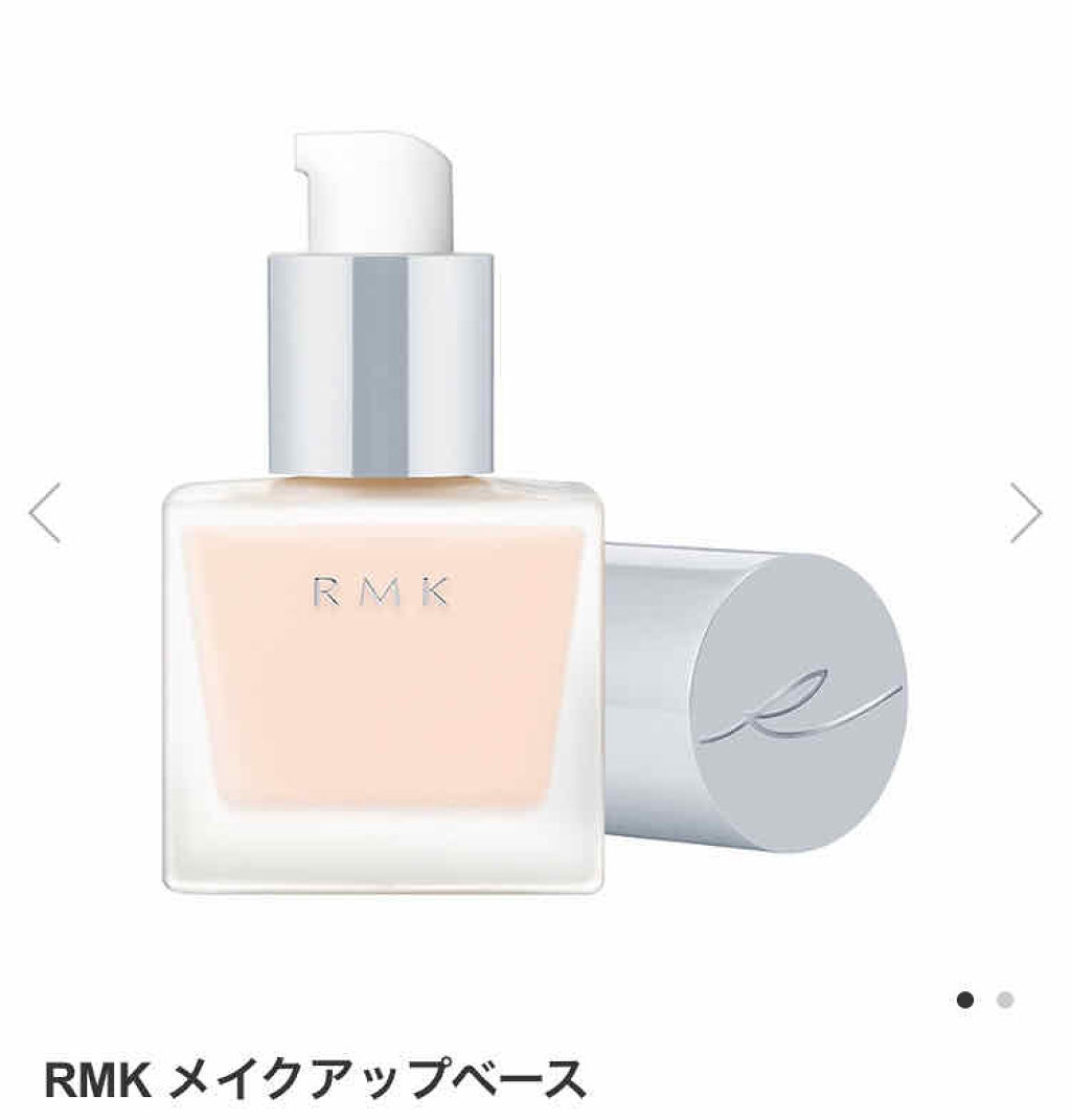 RMK メイクアップベース/RMK/化粧下地を使ったクチコミ（1枚目）