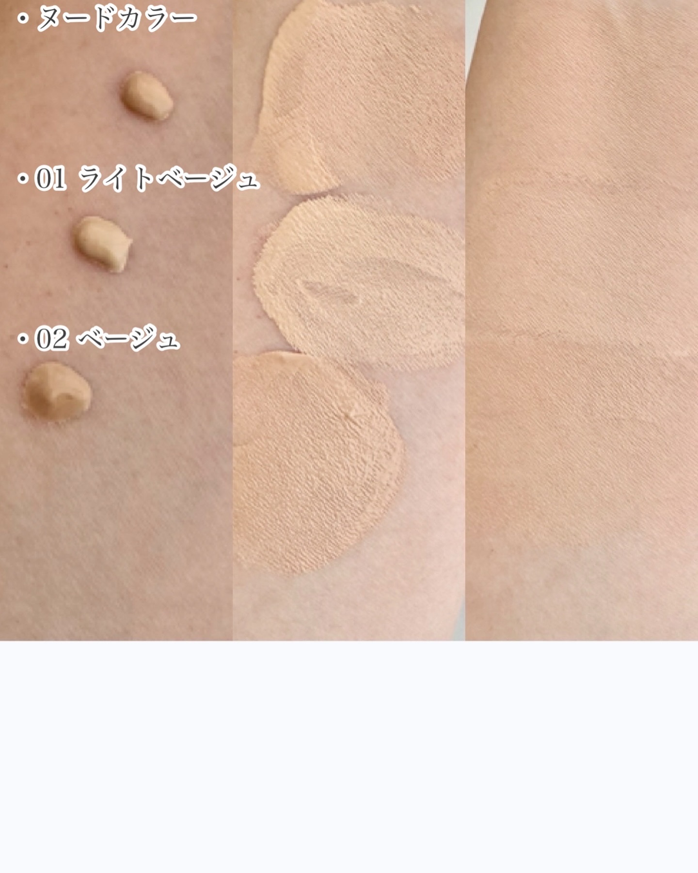 スピードフィニッシュ セラム BB ナチュラル/ESPRIQUE/BBクリームを使ったクチコミ（2枚目）