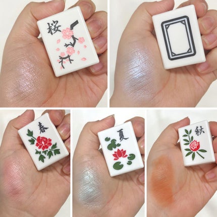 麻雀アイシャドウ/和粧/単色アイシャドウを使ったクチコミ(3枚目)