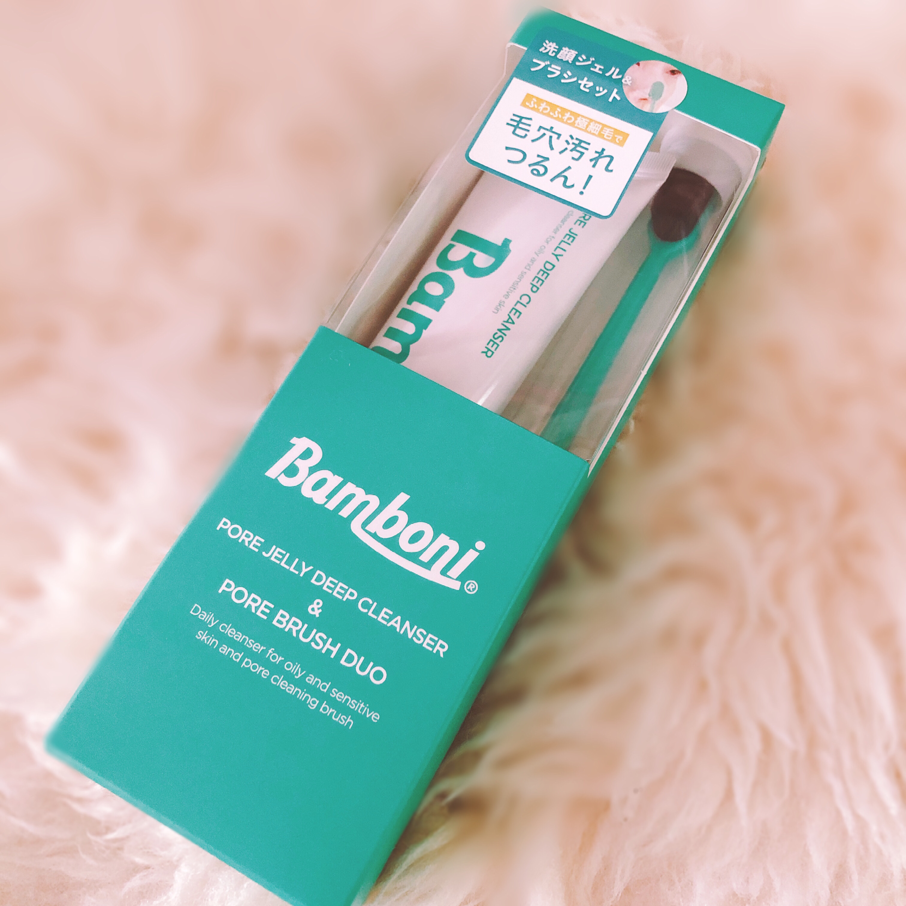 ポア ジェリー クレンザー/Bamboni/その他洗顔料を使ったクチコミ（2枚目）