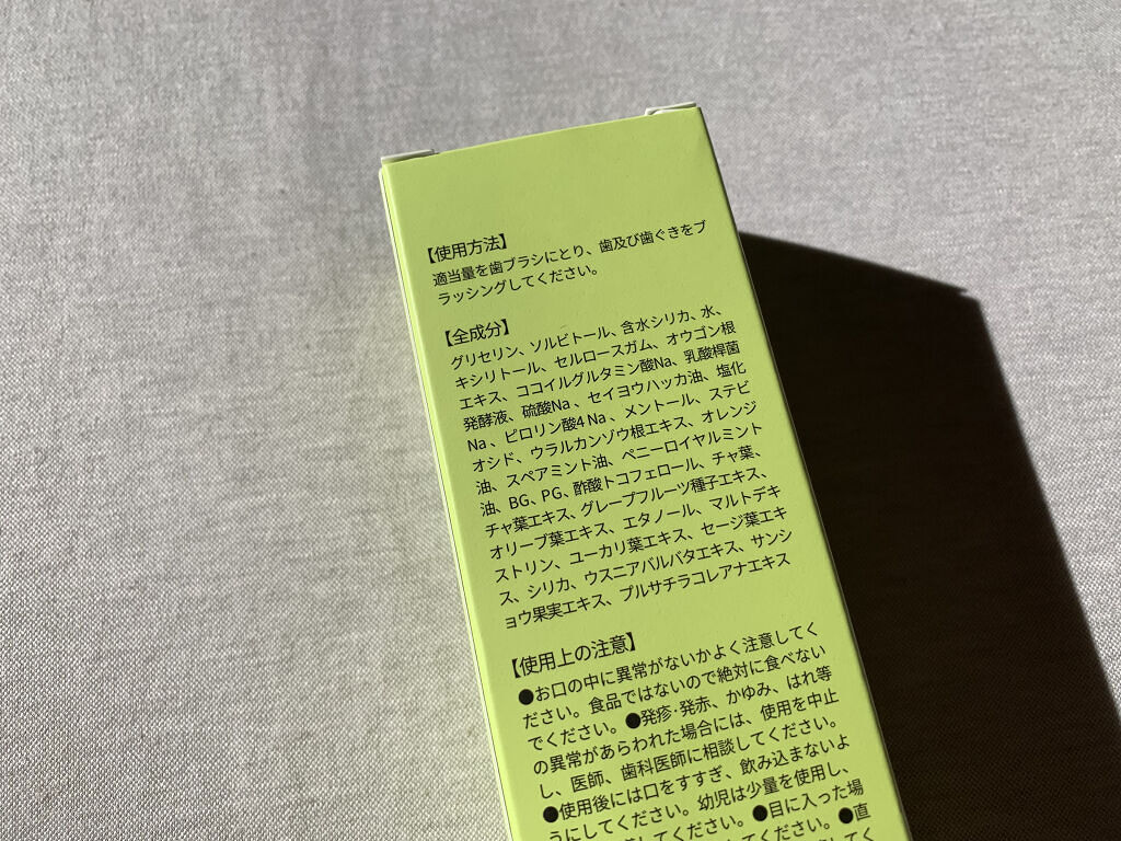 Cha Cha Charcoal Vegan Greentea Toothpaste/chacha/歯磨き粉を使ったクチコミ（3枚目）