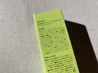 Cha Cha Charcoal Vegan Greentea Toothpaste/unpa/歯磨き粉を使ったクチコミ（3枚目）