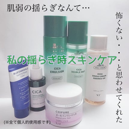 CICA ダブルミスト/VT/ミスト状化粧水を使ったクチコミ(1枚目)