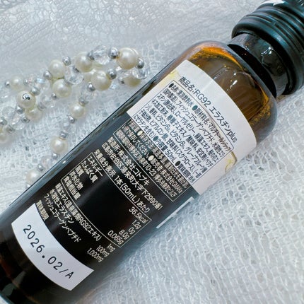 RG92ドリンク めぐり/RG92 ドリンクシリーズ/美容ドリンクを使ったクチコミ(5枚目)