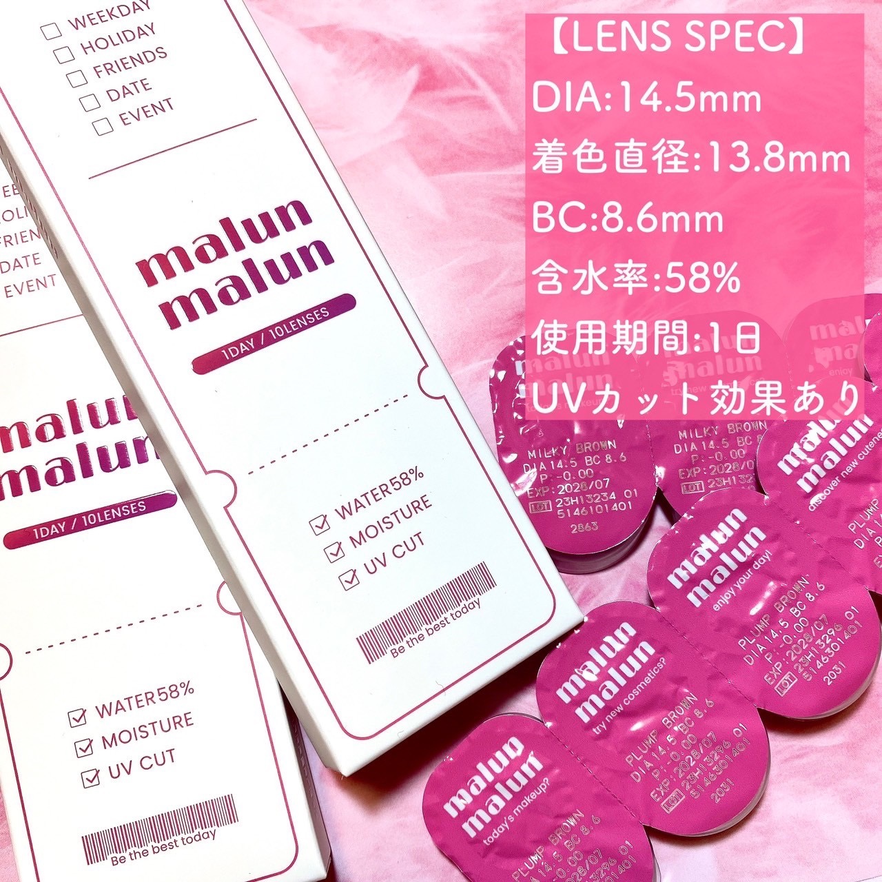 マランマラン ワンデー/malun malun/ワンデー（１DAY）カラコンを使ったクチコミ（3枚目）