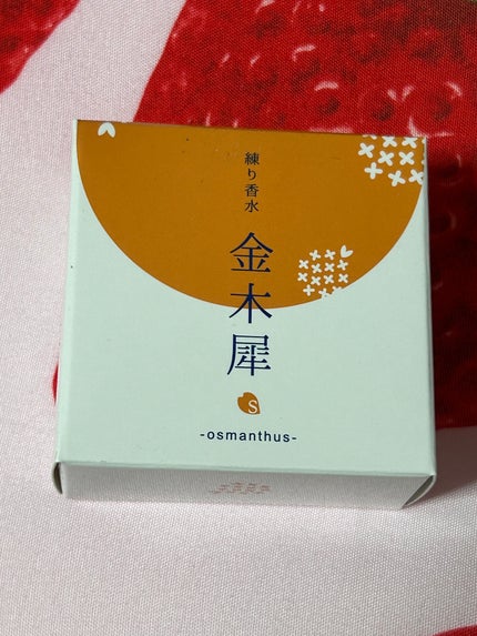 フレグランスクリーム 金木犀の香り/SAKURA&NATURAL/香水(その他)を使ったクチコミ(1枚目)