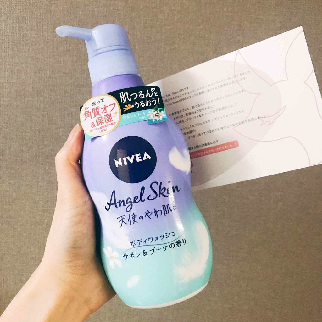 エンジェルスキン ボディウォッシュ サボン&ブーケの香り/ニベア/ボディソープを使ったクチコミ(1枚目)