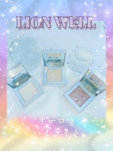 LionWell オーロラ ハイライトのクチコミ「#pr#LionWell
 #提供 

オーロラ ハイライト
01
02
03
❤️💓💓💓💓
.....」（1枚目）