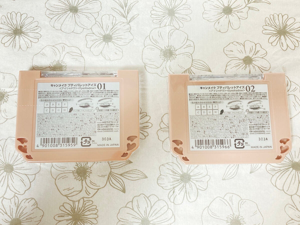 プティパレットアイズ/キャンメイク/パウダーアイシャドウを使ったクチコミ(2枚目)