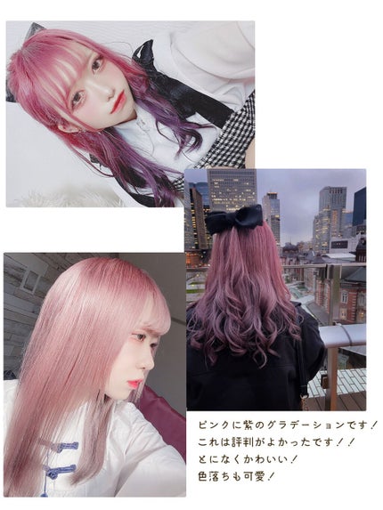 クオルシア カラーシャンプー/クオルシア/市販シャンプーを使ったクチコミ(4枚目)