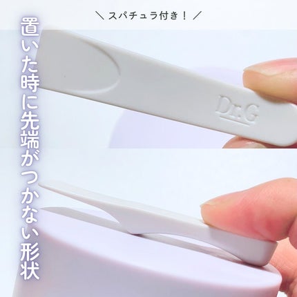 ドクタージー バクチオールポアジェットクリーム/Dr.G/フェイスクリームを使ったクチコミ(4枚目)