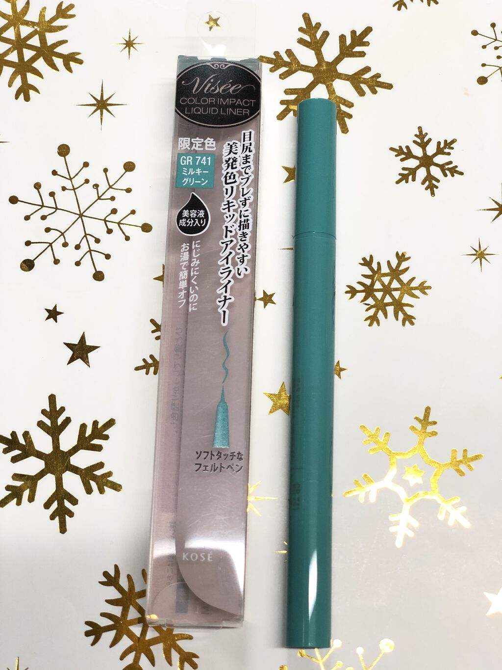 カラーインパクト リキッドライナー GR741(限定)/Visée/リキッドアイライナーを使ったクチコミ（1枚目）