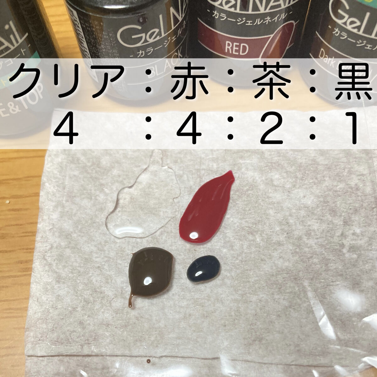 ジェルネイル/セリア/ジェルネイルを使ったクチコミ（2枚目）