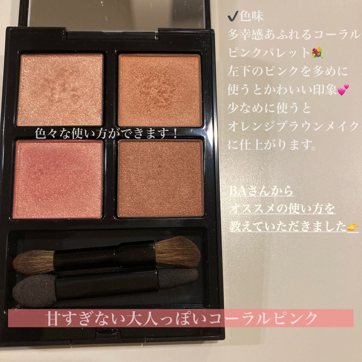 ラスティングマルチアイベース WP/キャンメイク/アイシャドウベースを使ったクチコミ(5枚目)