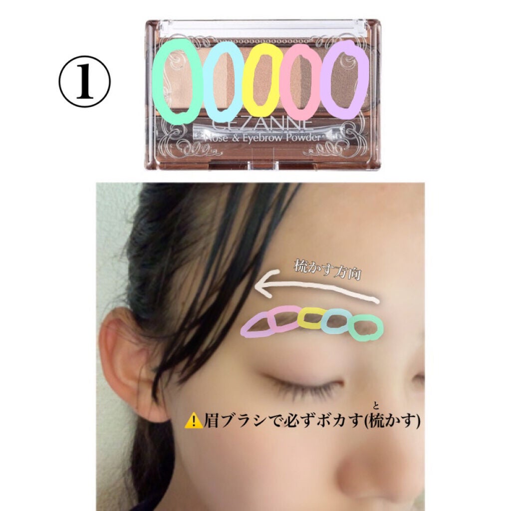 ノーズ&アイブロウパウダー/CEZANNE/パウダーアイブロウを使ったクチコミ(3枚目)