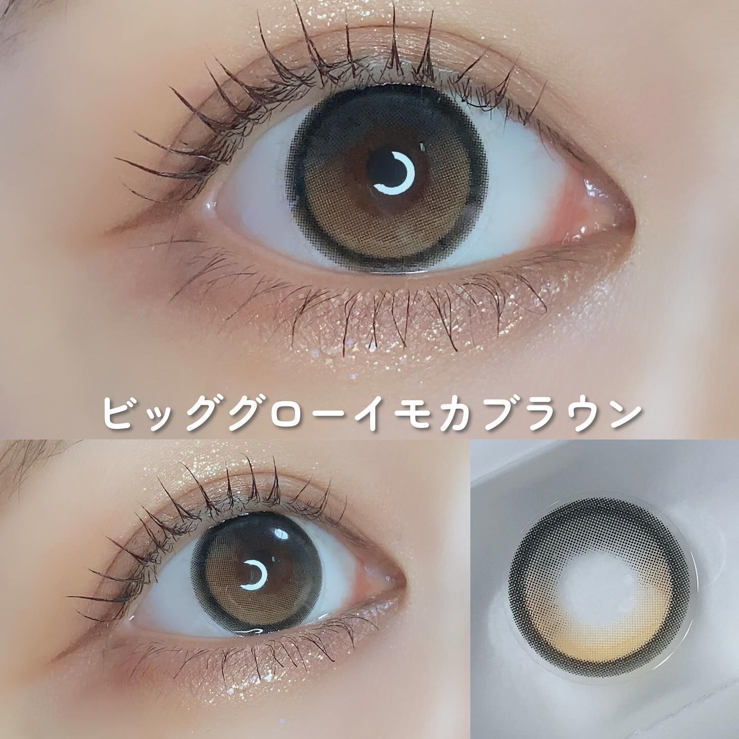 Glowy 1day/OLENS/ワンデー（１DAY）カラコンを使ったクチコミ（2枚目）